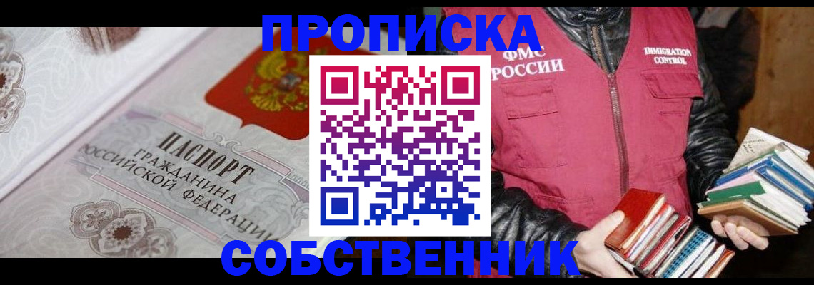 регистрация для дет. сада в Котовске